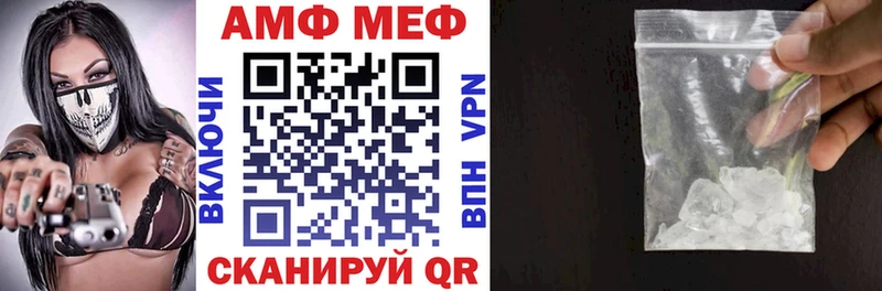 Амфетамин VHQ  дарнет шоп  OMG маркетплейс  Малаховка 