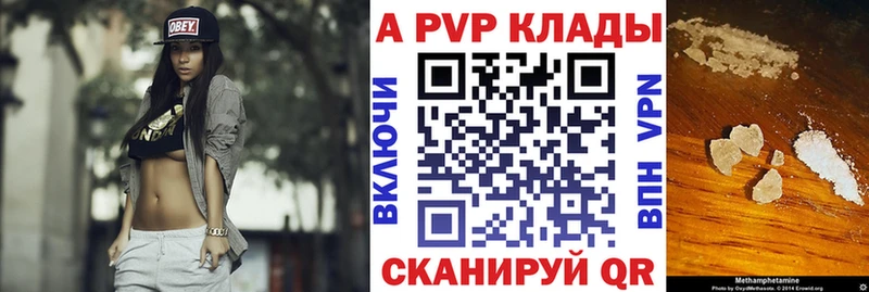 А ПВП VHQ  Малаховка 
