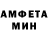 Амфетамин 98% Mo1oko_ Pubg