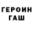 КЕТАМИН VHQ Pilot74
