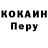 APVP Соль aliev 917