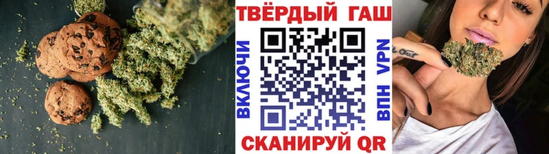 Еда ТГК марихуана  Малаховка 
