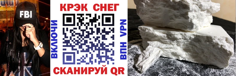 Cocaine FishScale  Малаховка 