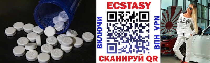 Экстази 280мг  закладка  МЕГА сайт  Малаховка 