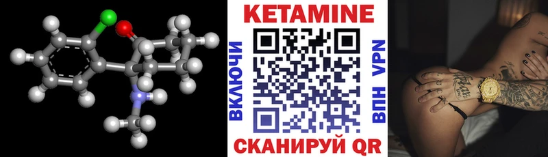 купить наркотик  Малаховка  КЕТАМИН ketamine 
