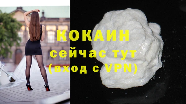 синтетический гашиш Навашино