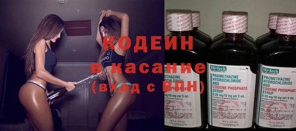 синтетический гашиш Навашино