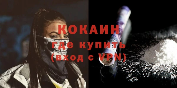 стаф Наволоки