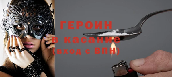 стаф Наволоки