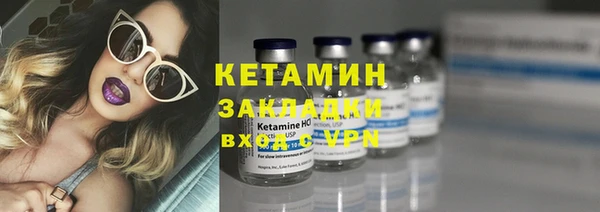 синтетический гашиш Навашино