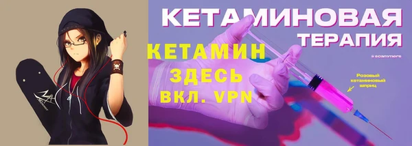 2c-b Надым