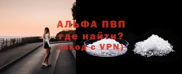 стаф Наволоки
