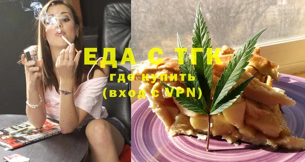 синтетический гашиш Навашино