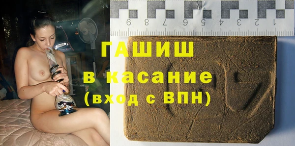 синтетический гашиш Навашино