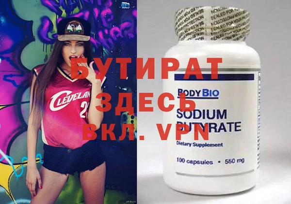 2c-b Надым