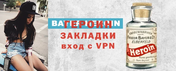 стаф Наволоки