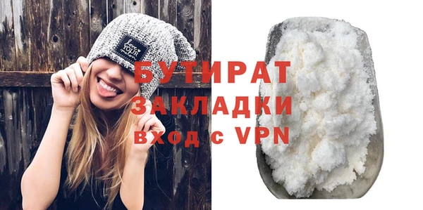 синтетический гашиш Навашино