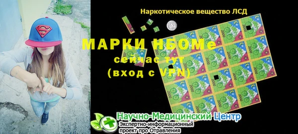 стаф Наволоки
