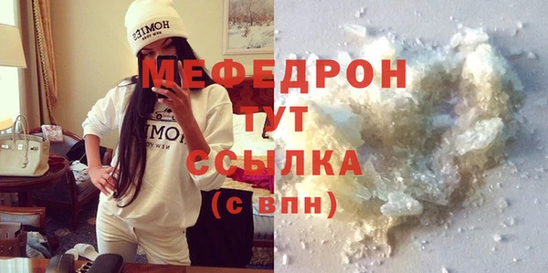 синтетический гашиш Навашино