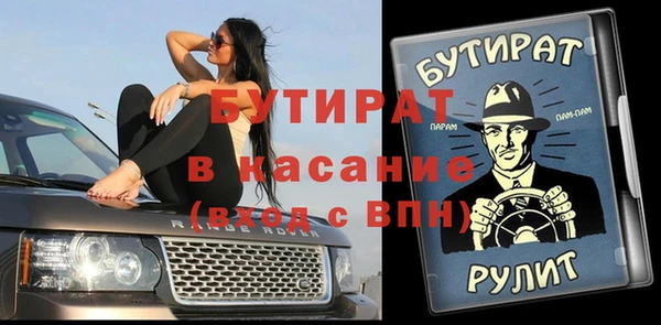 стаф Наволоки