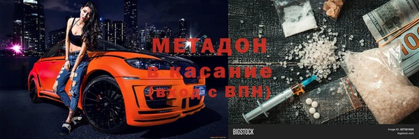 синтетический гашиш Навашино