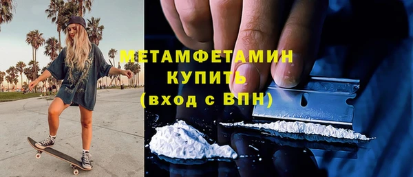 синтетический гашиш Навашино