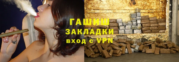 синтетический гашиш Навашино
