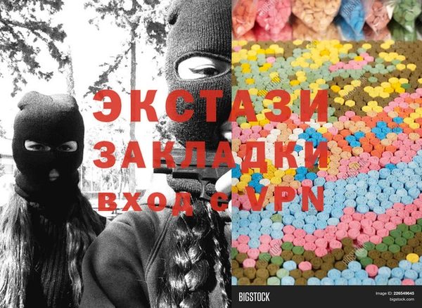 2c-b Надым