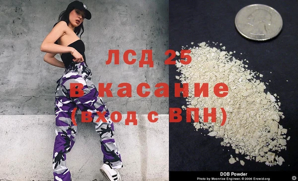 2c-b Надым
