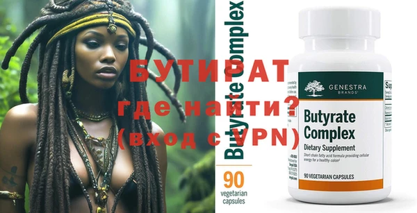 2c-b Надым