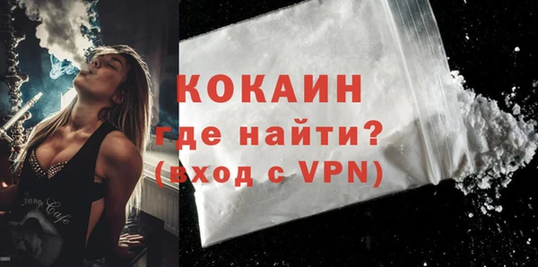 синтетический гашиш Навашино