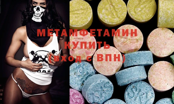 синтетический гашиш Навашино