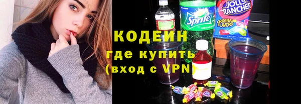 синтетический гашиш Навашино