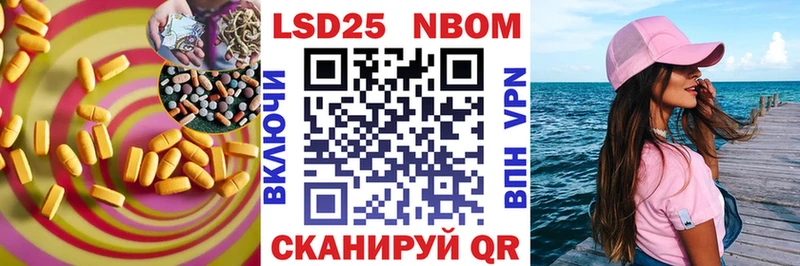LSD-25 экстази ecstasy  купить наркотик  Малаховка 