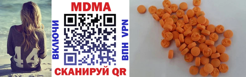 мориарти формула  Малаховка  МДМА Molly 