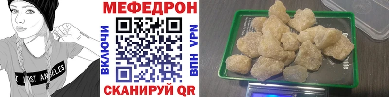 ссылка на мегу сайт  Малаховка  Меф мяу мяу 