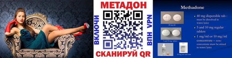 Метадон мёд кракен ТОР Малаховка