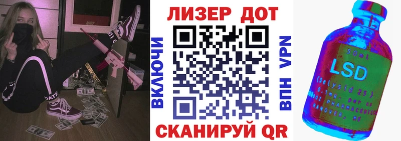 Марки 25I-NBOMe 1,5мг закладки Малаховка