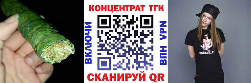 даркнет сайт  Малаховка  ТГК вейп с тгк 