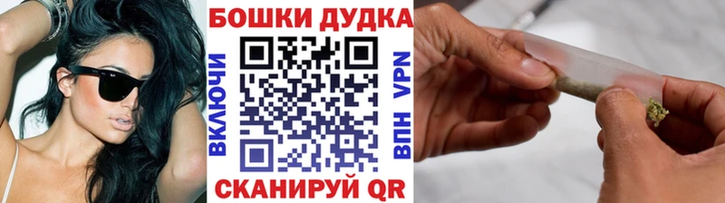 что такое   Малаховка  Каннабис марихуана 